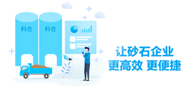 物料審核APP應(yīng)用